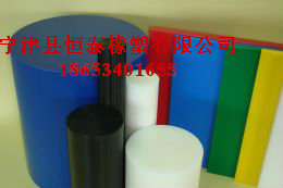 尼龍棒、板材