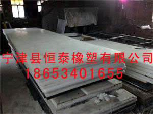 無毒超高分子量聚乙烯板